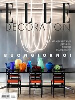 Elle Decoration